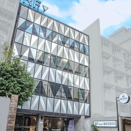 Rf Hotel  Linsen Tajpej Kültér fotó